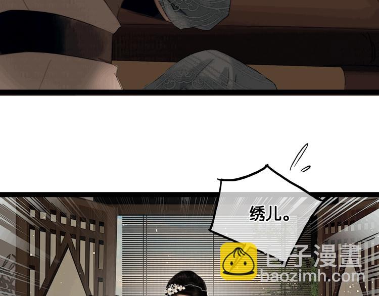 第37话 相思忆梦间(1/2)-第38话