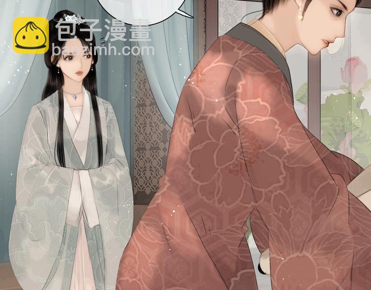 第37话 相思忆梦间(1/2)-第38话