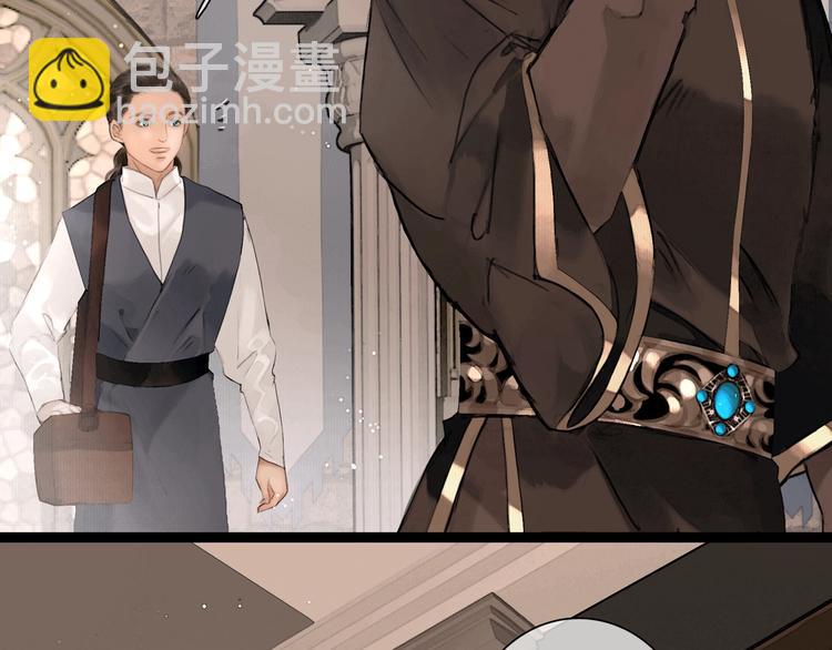 第39话 两国和亲(1/2)-第40话