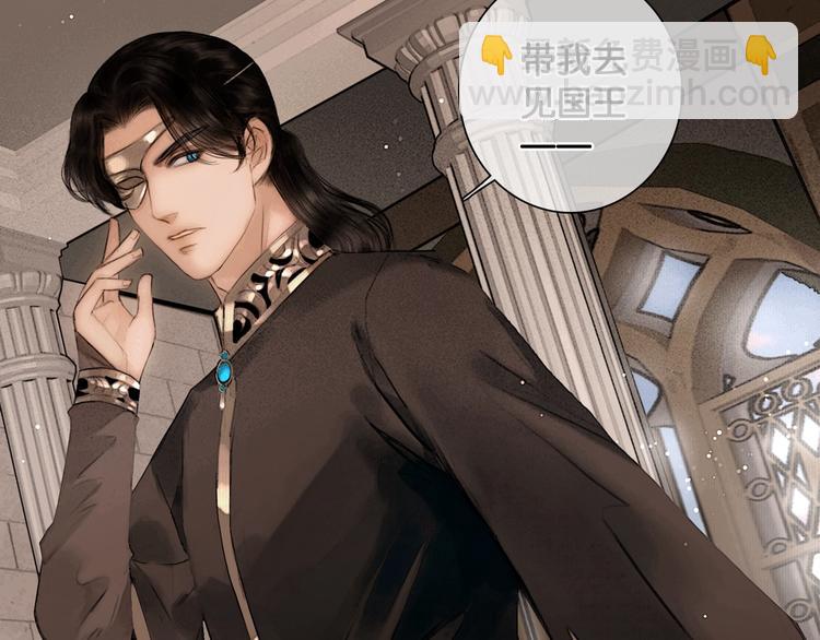 第39话 两国和亲(1/2)-第40话