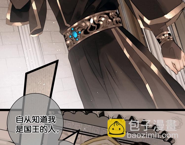 第39话 两国和亲(1/2)-第40话