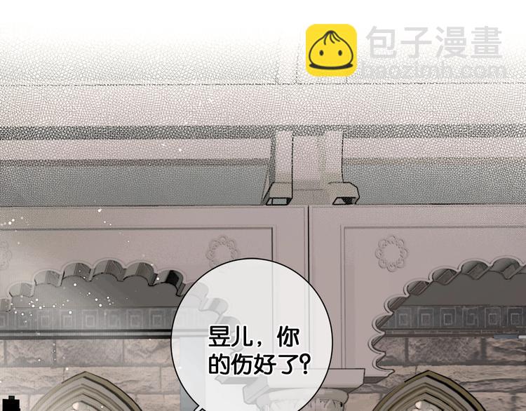 第39话 两国和亲(1/2)-第40话