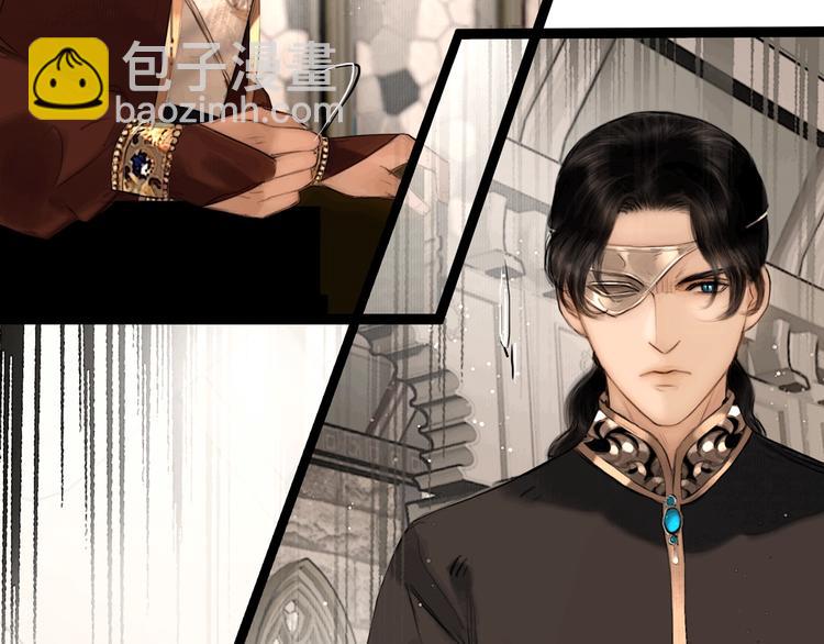 第39话 两国和亲(1/2)-第40话