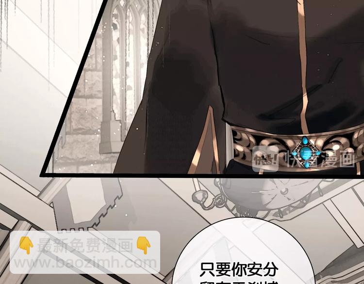 第39话 两国和亲(1/2)-第40话