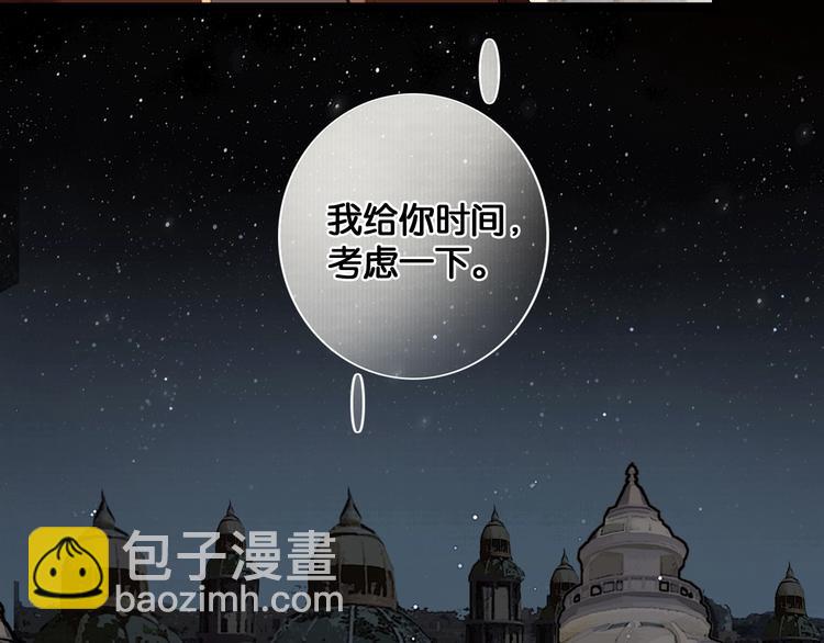 第39话 两国和亲(1/2)-第40话