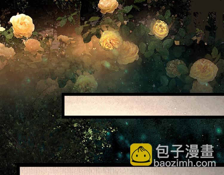 第39话 两国和亲(1/2)-第40话