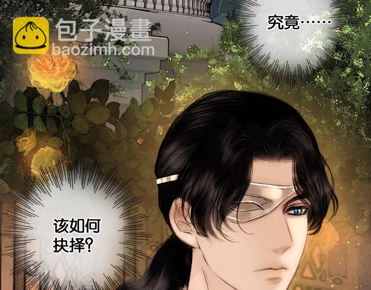 第39话 两国和亲(1/2)-第40话