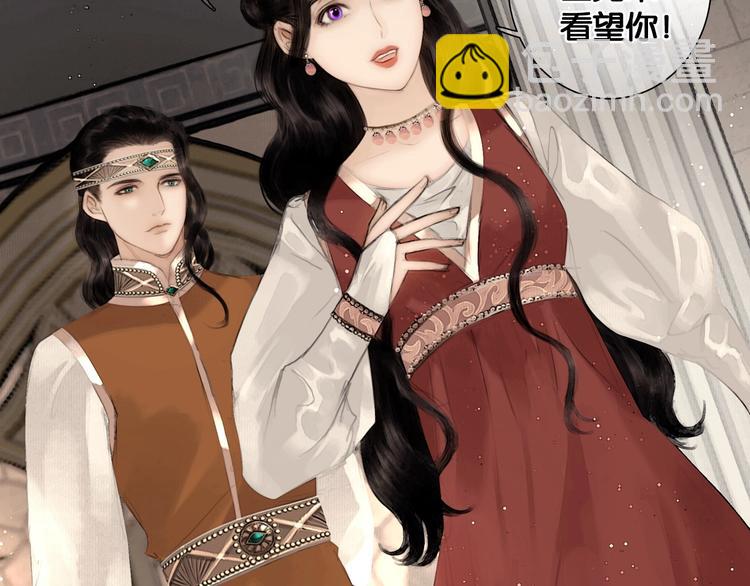 第39话 两国和亲(1/2)-第40话