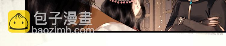 第39话 两国和亲(1/2)-第40话