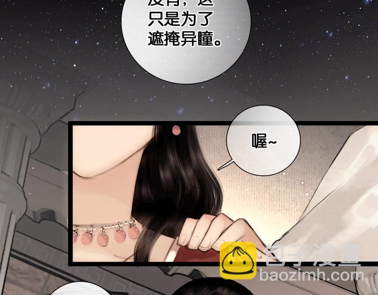 第39话 两国和亲(1/2)-第40话