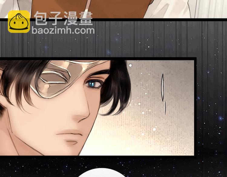 第39话 两国和亲(1/2)-第40话