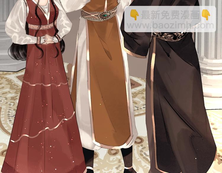 第39话 两国和亲(1/2)-第40话