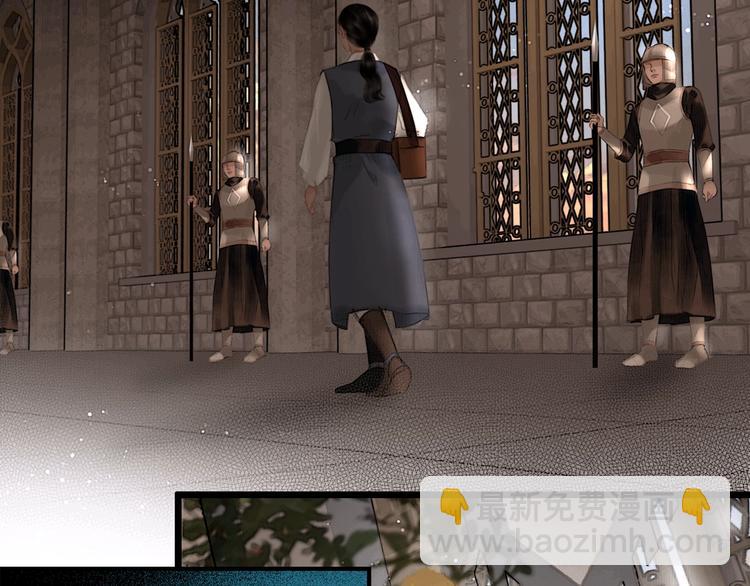 第39话 两国和亲(1/2)-第40话