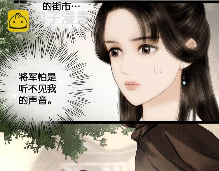 第41话 夏京重逢（下）(1/2)-第42话