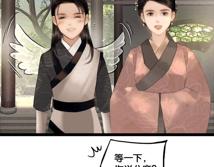 第41话 夏京重逢（下）(1/2)-第42话