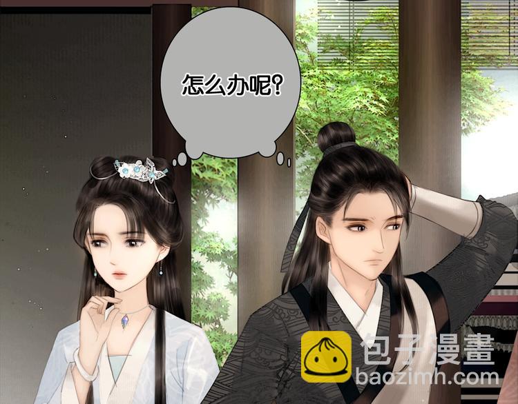 第41话 夏京重逢（下）(1/2)-第42话