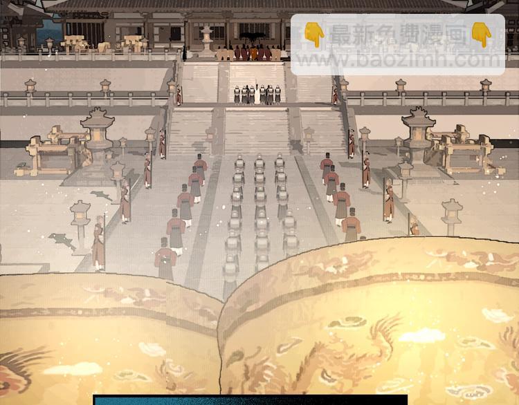 第41话 夏京重逢（下）(1/2)-第42话