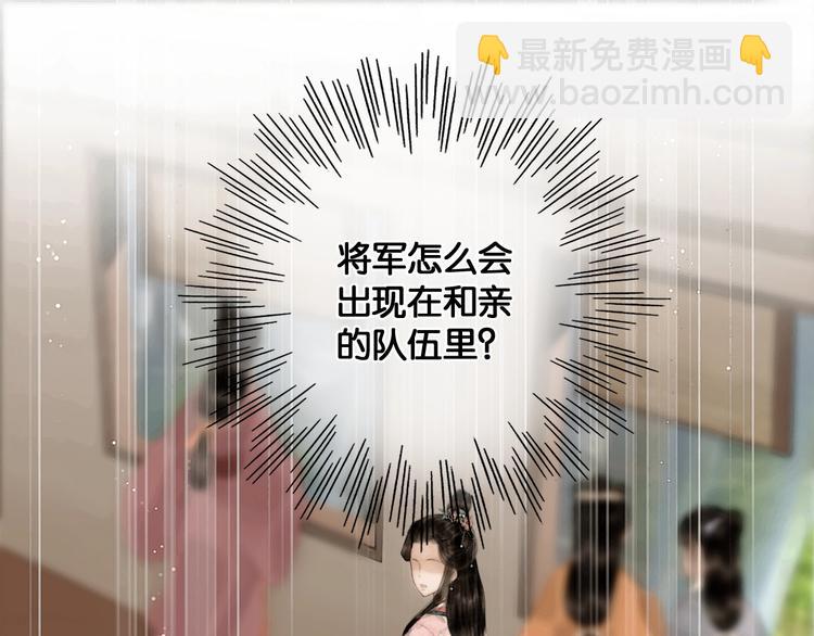 第41话 夏京重逢（下）(1/2)-第42话