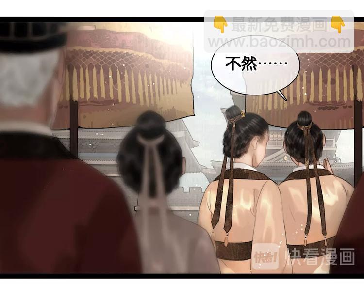 第41话 夏京重逢（下）(1/2)-第42话