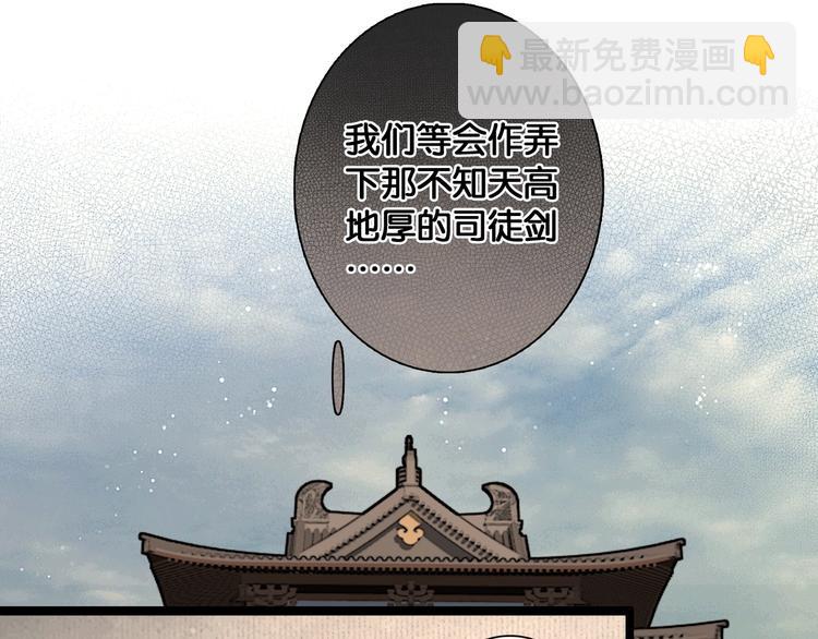 第41话 夏京重逢（下）(1/2)-第42话