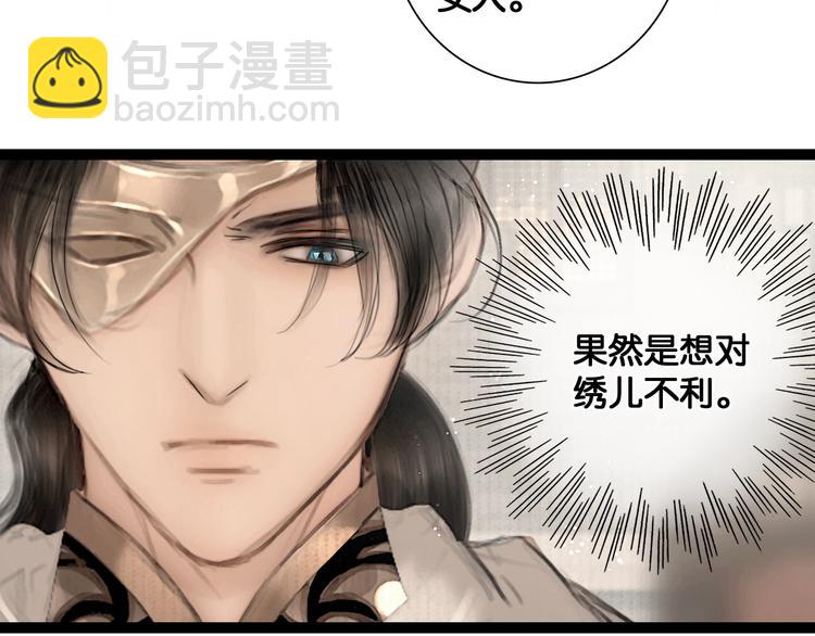 第41话 夏京重逢（下）(1/2)-第42话