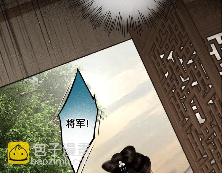 第41话 夏京重逢（下）(1/2)-第42话