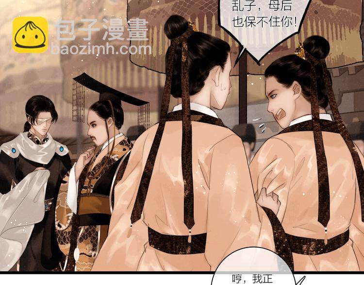 第43话 擂台比武(1/2)-第44话