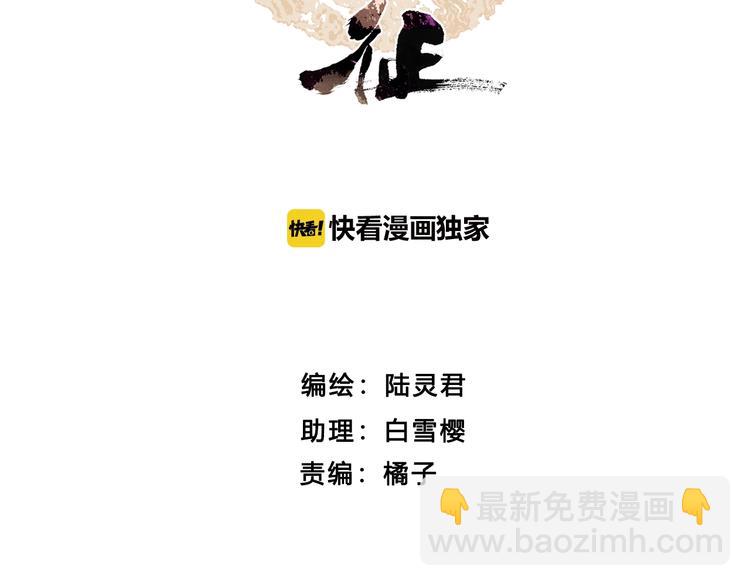 第43话 擂台比武(1/2)-第44话