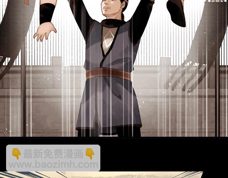 第43话 擂台比武(1/2)-第44话