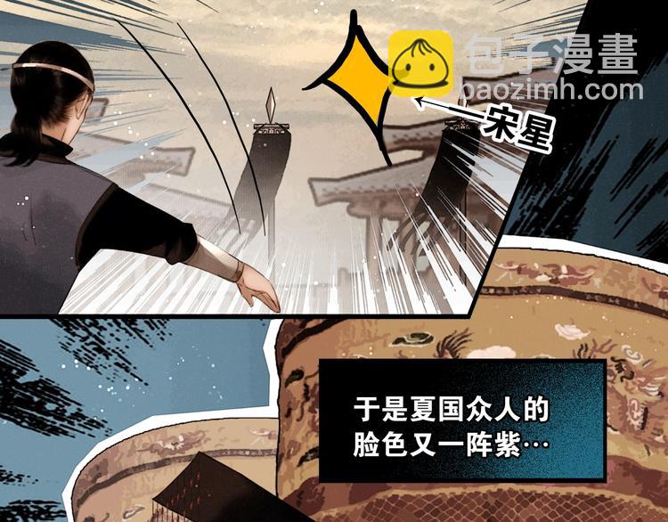 第43话 擂台比武(1/2)-第44话