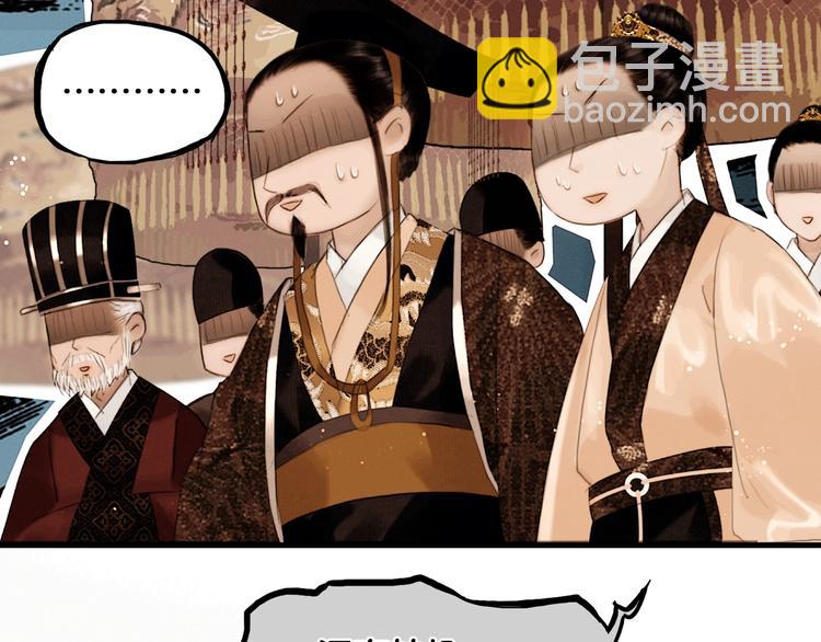 第43话 擂台比武(1/2)-第44话