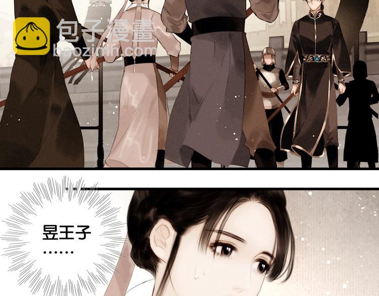 第43话 擂台比武(1/2)-第44话