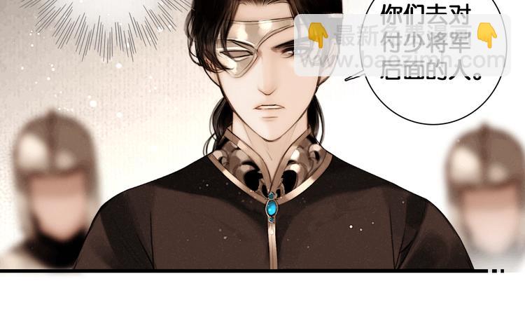 第43话 擂台比武(1/2)-第44话