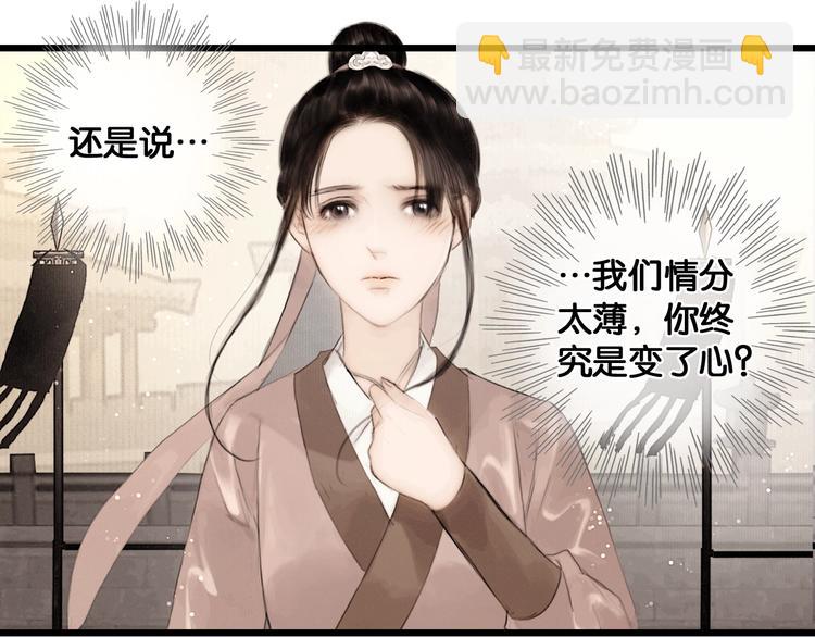 第43话 擂台比武(1/2)-第44话