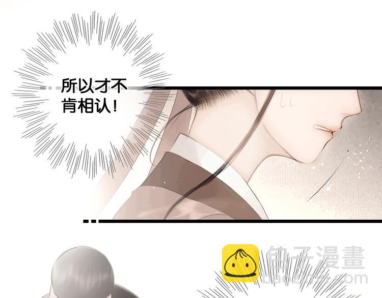 第43话 擂台比武(1/2)-第44话