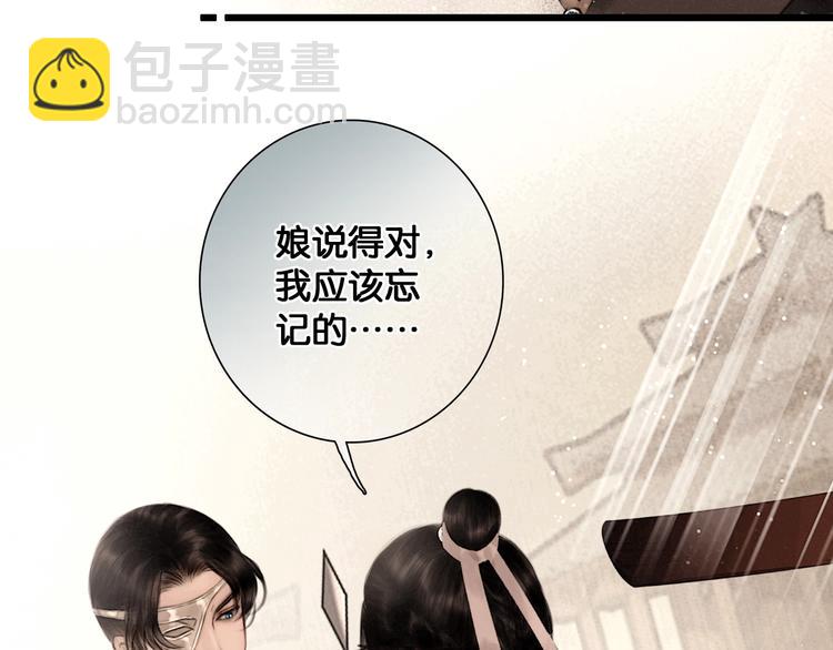 第43话 擂台比武(1/2)-第44话