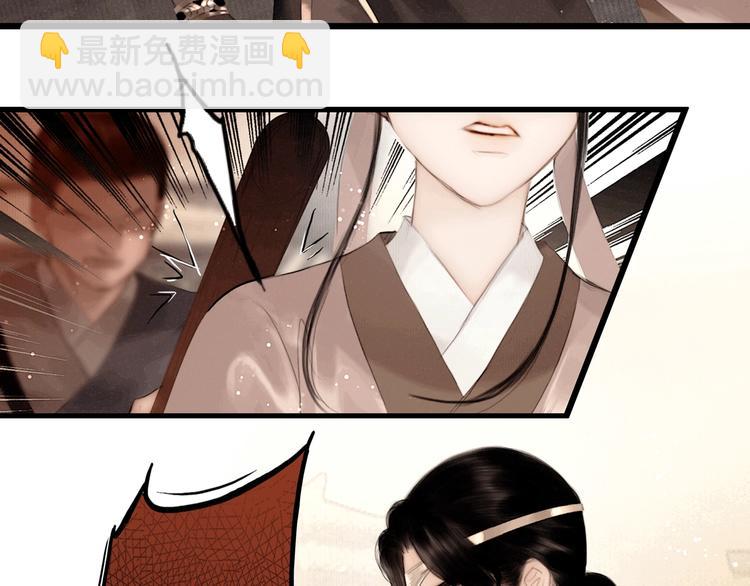 第43话 擂台比武(1/2)-第44话