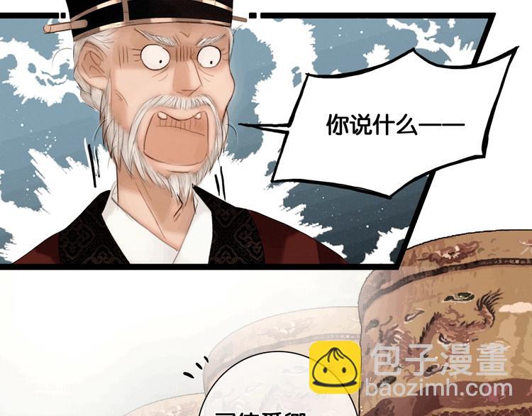 第43话 擂台比武(1/2)-第44话