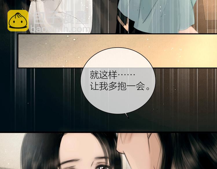 第45话 绣色可餐(1/2)-第46话