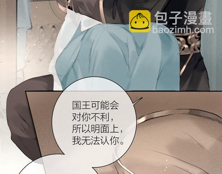 第45话 绣色可餐(1/2)-第46话