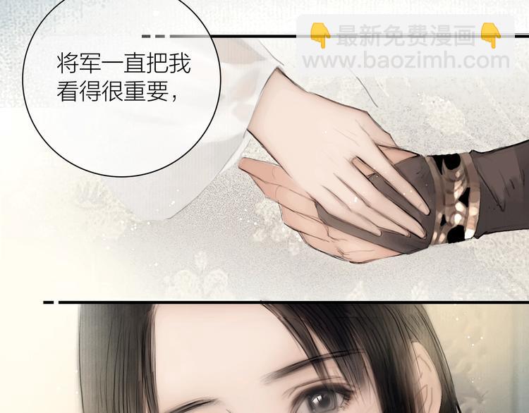 第45话 绣色可餐(1/2)-第46话