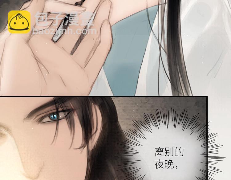 第45话 绣色可餐(1/2)-第46话