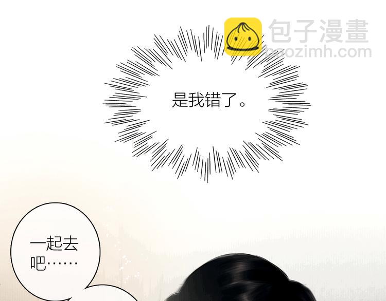 第45话 绣色可餐(1/2)-第46话