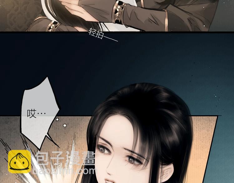 第45话 绣色可餐(1/2)-第46话