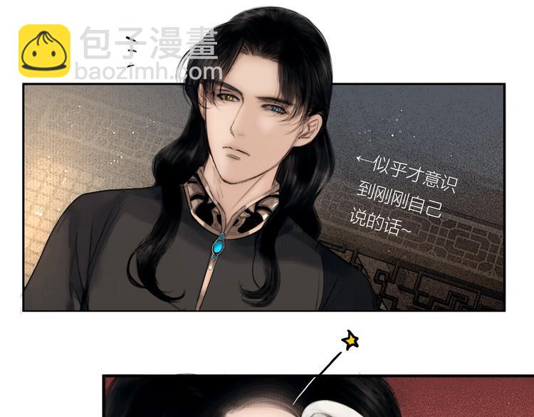 第45话 绣色可餐(1/2)-第46话