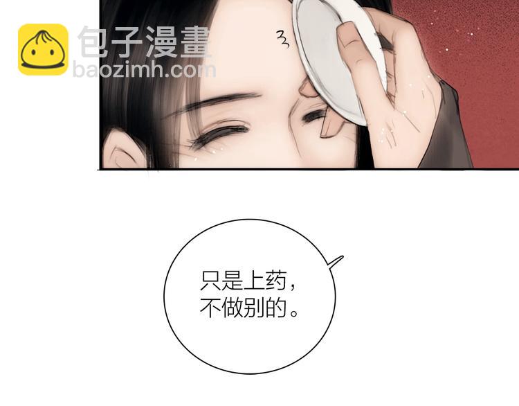 第45话 绣色可餐(1/2)-第46话