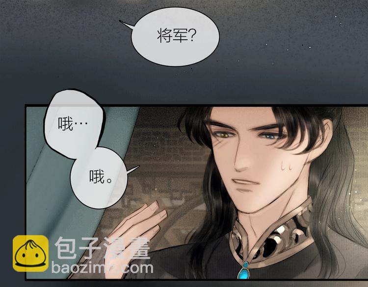 第45话 绣色可餐(1/2)-第46话