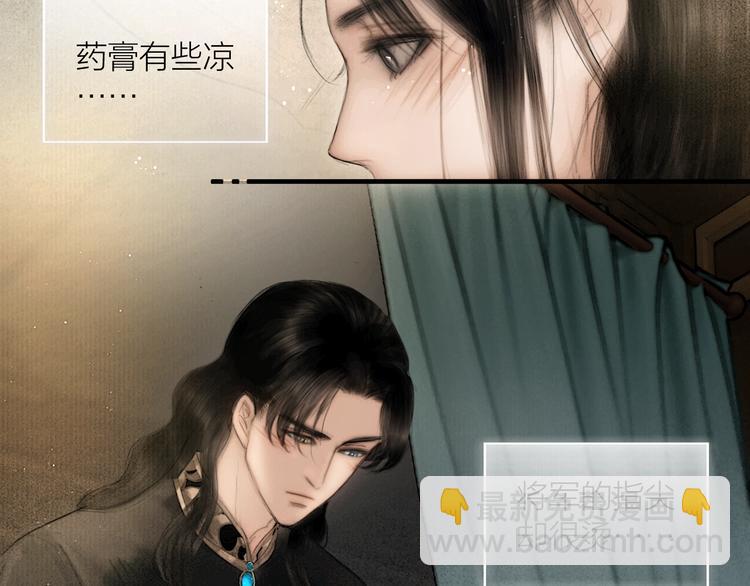 第45话 绣色可餐(1/2)-第46话