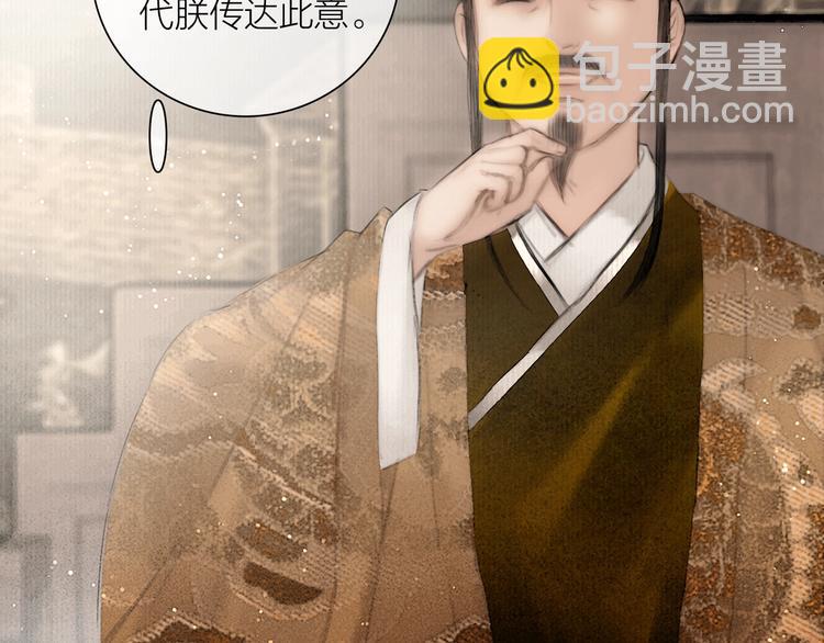 第47话 撩妻黄昏后(1/2)-第48话