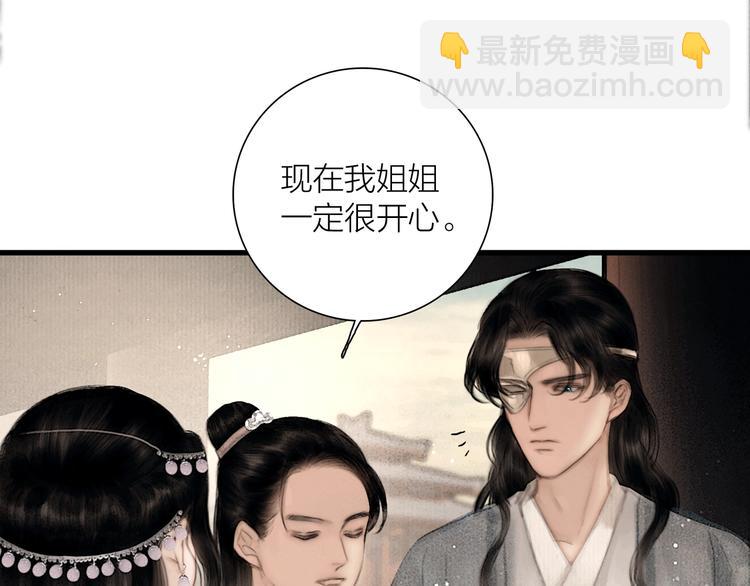 第47话 撩妻黄昏后(1/2)-第48话